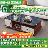 壹品帆诚【24小时闪发】茶几客厅简约茶几电视柜组合套装客厅茶几 1.2M柚木+黑色大理石纹玻璃 钢化玻璃桌面