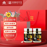 王巢椴树黑蜂雪蜜礼盒装500克*2 送父母礼物安徽老字号