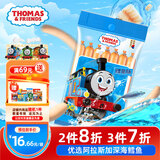 小火车（THOMAS & FRIENDS）托马斯深海鳕鱼肠 韩国进口宝宝零食儿童0添加鱼肉肠 原味105g