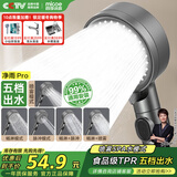 四季沐歌（MICOE）增压淋浴花洒喷头 加压卫浴淋浴喷头枪灰花洒头莲蓬单头手持花洒