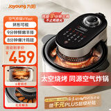 九阳（Joyoung）【米其林大厨推荐】速嫩烤空气炸锅家用免翻面可视大视窗5.5L大容量无油嫩炸蒸烤一体KL55-V1 Fast