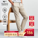 七匹狼休闲裤男天丝抗菌弹力裤子秋季商务直筒长裤通勤男裤【四季款】 701(卡其色)-天丝抗菌 32 80A