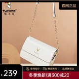 啄木鸟（TUCANO）包包女款2025年牛皮时尚单肩斜挎包女链条包实用生日生日礼物 菱格米白【实用生日礼物送女友】