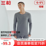 三枪（THREEGUN）秋衣秋裤男女套装加厚100%纯棉保暖内衣抗静电情侣秋冬季打底衣 深麻灰（男 圆领） XL