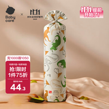 babycare婴儿安抚枕头宝宝多功能抱枕透气枕头6月-6岁-比奇角恐龙39*12cm
