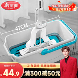 美丽雅拖把清洗桶47.5cm口径长方形胶棉平板大号清洁墩布拖布桶拖把盆