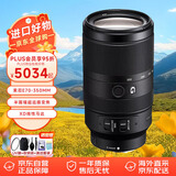索尼（SONY）E 70-350mm F4.5-6.3 G镜头 OSS APS-C半画幅超远摄变焦 相机镜头 SEL70350G  