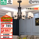 雷士（NVC）经典美式复古吊灯客厅大灯餐厅灯卧室灯灯具灯饰全屋套餐 花蕊 10头美式吊灯【另购光源】