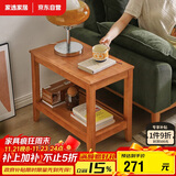 家逸实木边几双层储物茶水柜简约客厅多功能茶几桌子小户型沙发角几