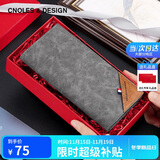 蔻一（Cnoles）男士钱包长款多功能多卡位证件钱夹卡包零钱包生日礼物送男友老公