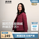 波司登25年秋季羽绒服90绒女士修身短款休闲轻薄圆领送礼物外套