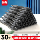 晨光（M&G）文具GP1008按动中性笔学生0.5黑笔签字笔商务子弹头考试专用水笔高颜值办公用品黑色30支/盒