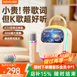 金运触屏歌词音响K歌麦克风音箱一体式话筒一体机家庭KTV音响套装家用户外卡拉OK蓝牙音响儿童礼物K86
