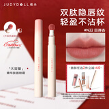 橘朵（Judydoll）全新升级大容量唇粉霜口红哑光唇泥隐唇纹不沾杯唇釉#N22回弹杏
