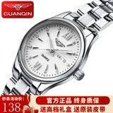 冠琴（GUANQIN）瑞士认证男士手表全自动石英表情侣表双日历夜光防水百搭时尚男表 双日历-本色白面-女