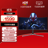 AOC 34英寸 带鱼屏 WQHD 广色域 180Hz HDR10  出厂校色 旋转升降 21:9曲面电竞电脑显示器 CU34G3X