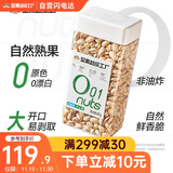 天虹牌800g淡盐味大颗粒开心果罐装每日坚果炒货小零食孕妇干果仁