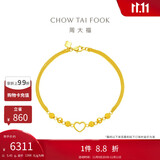 周大福 心形爱心黄金手链(工费260)18.75cm约5.45g EOF63