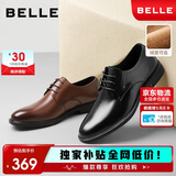 百丽男鞋商务正装皮鞋休闲增高软底真皮鞋10503AM0 黑-绒里 43