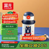 富光儿童保温杯壶抗菌304不锈钢便携水杯男女小学生宝宝带吸管水杯子