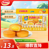 达利园注心蛋黄派460g解馋休闲零食饼干蛋糕早餐夹心面包