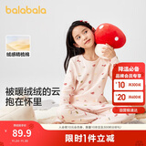 巴拉巴拉儿童秋衣秋裤套装男童保暖内衣秋冬宝宝女童打底睡衣208424169006