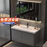 皇生金智能浴室柜陶瓷一体盆洗脸盆柜卫生间卫浴洗漱台简约洗手盆柜组合 轻奢灰+标准镜柜半+陶瓷盆 60cm