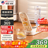 卓朗便携式即热饮水机小型 便携式热水壶 泡奶饮水机 旅行双电压国际版便携式烧水壶 国家补贴ZL-2049