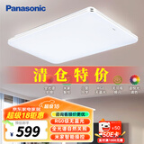 松下吸顶灯客厅大厅 led护眼全光谱吸顶灯 智控灯具 明畔系列 【全光谱智控】细银边HHXSX333LS