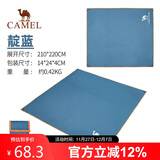 骆驼户外地席帐篷露营垫加厚防水耐磨野餐垫牛津布防潮A0S3H8O102靛蓝