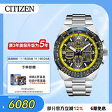 西铁城（CITIZEN）手表男日韩表蓝天使光动能日显钢带时尚送送礼物男友JY8125-54L