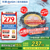 东菱（Donlim）【国家补贴】升级转转果蔬清洗机 除菌除农残自动洗菜机 洗菜消毒神器 无线便携清洗机DL-1326 DL-1326【钛金灰】