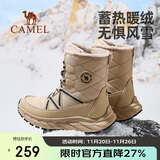 骆驼（CAMEL）2024冬季新品户外雪地靴男款厚底登山高帮靴子防寒加绒保暖徒步鞋