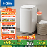 海尔（Haier）洗衣机小型全自动 迷你婴儿内衣洗 3KG高温除菌超净洗洗衣机租房一人 国家补贴15% XQBM30-R368