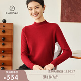 帕什【25新款新色】半高领羊绒衫女100山羊绒百搭针织打底毛衣女ps-02 波尔多红 XL (120-135斤)