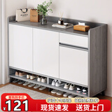 立太（LEADTEK）鞋柜门口入户收纳柜大容量一体靠墙玄关柜多层家用收纳架实木鞋架 【店长推荐-加厚15MM板】100*32*100CM