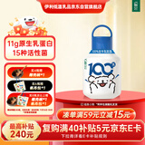 伊利畅轻低温酸奶原味400g线条小狗限定PET瓶装小奶壶原味风味发酵乳