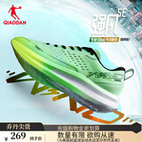 乔丹QIAODAN强风SE专业马拉松竞速训练运动鞋跑步巭turbo体测鞋 男SE-绿黄-脚宽拍大半码 40.5