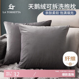 La Torretta 抱枕靠垫 办公室腰枕靠枕床头简约可拆洗纯色天鹅绒沙发垫 灰
