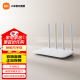 小米（MI）Xiaomi路由器4A千兆 1200兆级无线速率 高效穿墙 小米自研Mesh组网 Xiaomi路由器4A千兆