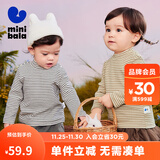 迷你巴拉【糯米T】男女童T恤冬新款亲肤高领打底衫 白咖色调00415 110