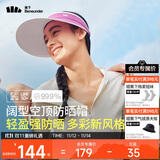 蕉下（beneunder）遮阳帽女太阳帽空顶帽防晒帽防紫外线遮脸时尚百搭UL569紫