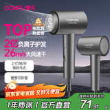 康夫（CONFU）2亿负离子护发电吹风机折叠家用便携大风速大功率国家补贴宿舍吹风筒1600W KF-3153灰