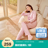 全棉时代女士睡衣【针织软弹不拘束】情侣家居服套装