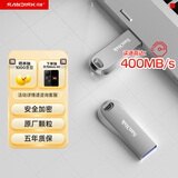 闪迪（SanDisk）128GB USB3.2 U盘 CZ74 读速高达400MB/s 金属高速u盘 安全加密 学习办公投标大容量优盘
