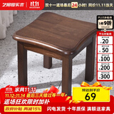 艺柳园实木凳子小凳子软包板凳矮凳木凳沙发凳小方凳换鞋凳小圆凳家用 胡桃色圆弧凳子【橡胶木】