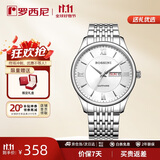 罗西尼（ROSSINI）手表男款 生日礼物石英男士手表简约商务白盘钢带618573