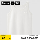 蕉内棉棉301H女士背心100%纯棉春夏季无袖无侧缝睡衣宽窄肩全棉家居服 【窄肩】暖白 L