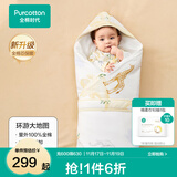 全棉时代婴儿包被秋冬加厚款抱被宝宝纯棉包被襁褓被子新生儿包被 【可脱胆全棉芯】环游大地图