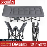 双鑫达折叠床单人床便携午休床办公室午睡床医院陪护床行军床躺椅 B-39